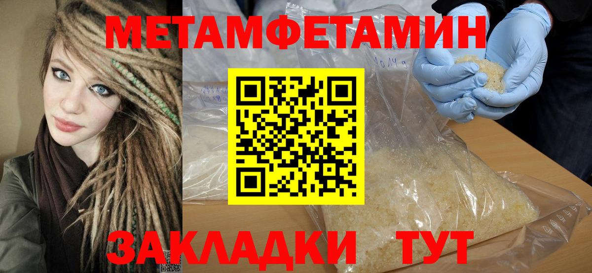 АМФЕТАМИН VHQ Новороссийск