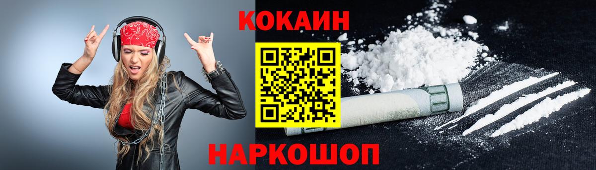 БУТИРАТ Новороссийск