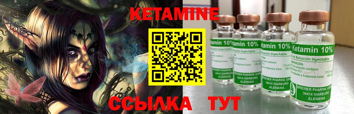 KRAKEN ссылка  Вход с VPN  Новороссийск  КЕТАМИН VHQ 