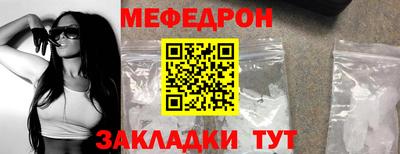 герыч Комсомольск-на-Амуре