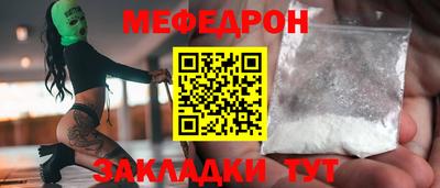 герыч Комсомольск-на-Амуре