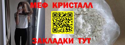 экстази Коммунар