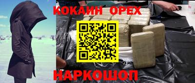 экстази Коммунар