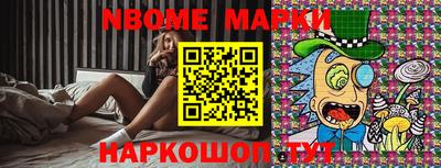 герыч Комсомольск-на-Амуре