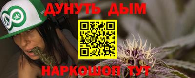 герыч Комсомольск-на-Амуре