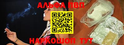 герыч Комсомольск-на-Амуре