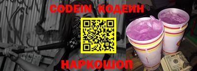 экстази Коммунар