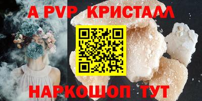 экстази Коммунар