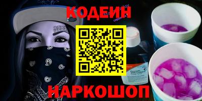 экстази Коммунар