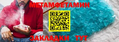экстази Коммунар