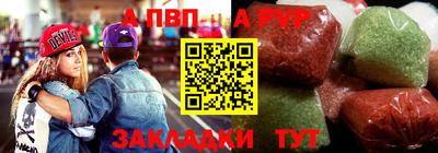 герыч Комсомольск-на-Амуре