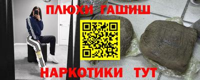 герыч Комсомольск-на-Амуре