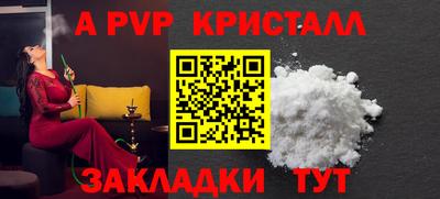 экстази Коммунар