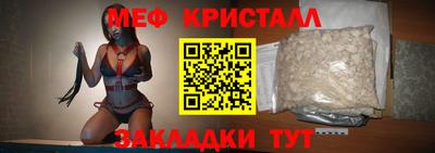 экстази Коммунар