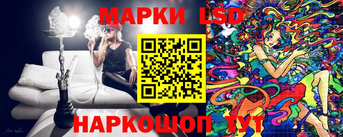 Мефедрон  ГАШИШ  Конопля  Гашиш  Новороссийск  Меф МЯУ МЯУ   Вход с VPN 